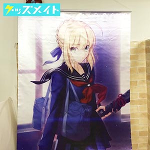 C84 コミケ限定 マスターアルトリア Fate/stay night セイバー B0サイズプレミアムタペストリー