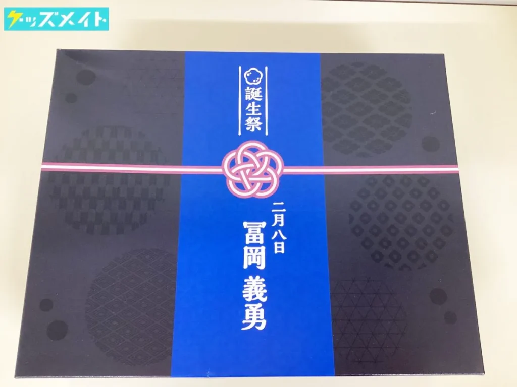 鬼滅の刃 グッズ 誕生祭2025 お誕生日BOX 冨岡義勇