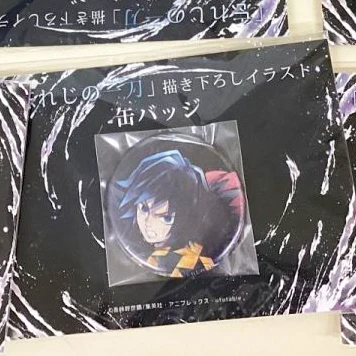 鬼滅の刃 冨岡義勇 忘れじの一刀 グッズ 缶バッジ