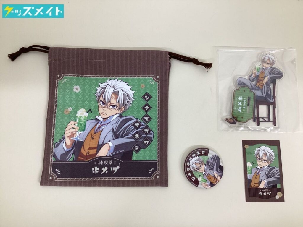 不死川実弥グッズ買取 【全品20%UP】鬼滅の刃