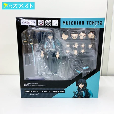 時透無一郎グッズ まとめ売り 今週限り値下げ】 鬼滅の刃 時透無一郎グッズセット まとめ売り
