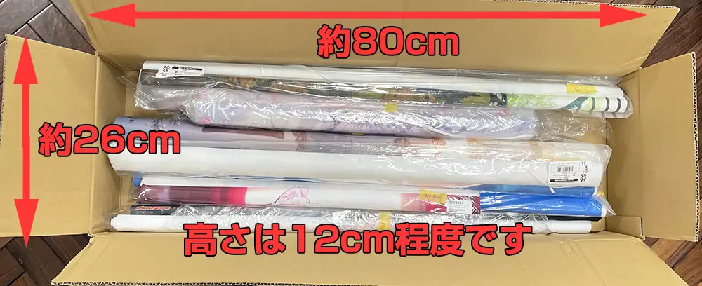 タペストリー専用ダンボールでの梱包例
