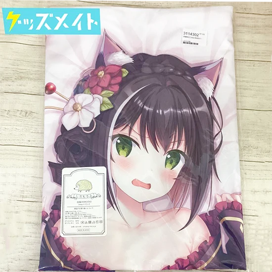 TwinBox プリンセスコネクト!Re:Dive ねこ抱き枕カバー