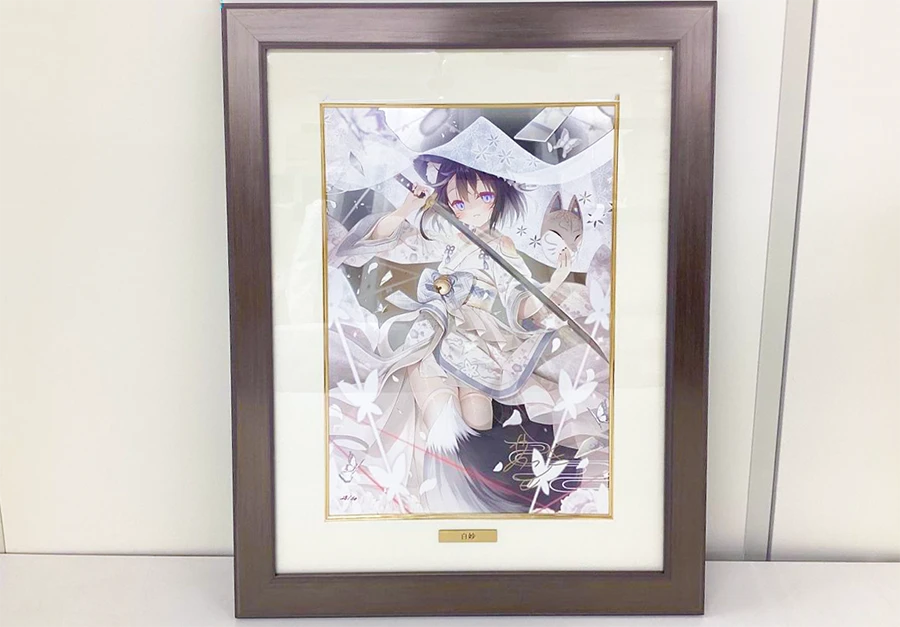 夜ノみつき 版画買取