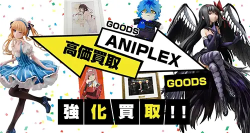 ANIPLEX(アニプレックス)