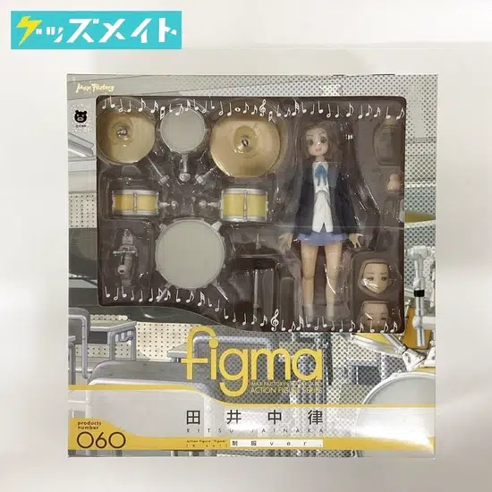 figma 060 けいおん! 田井中律 制服ver. 買取実績価格