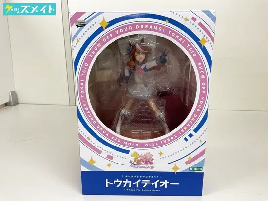 ［夢は掲げるものなのだっ！］トウカイテイオー コトブキヤ ウマ娘 プリティーダービー買取実績価格