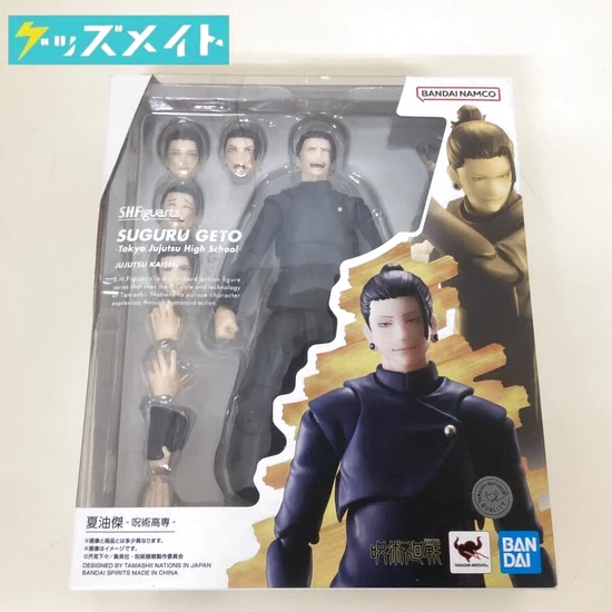 S.H.Figuarts 呪術廻戦 夏油傑 呪術高専 買取実績価格