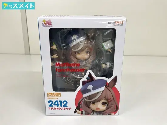 ねんどろいど 2412 ウマ娘 マチカネタンホイザ 買取実績価格