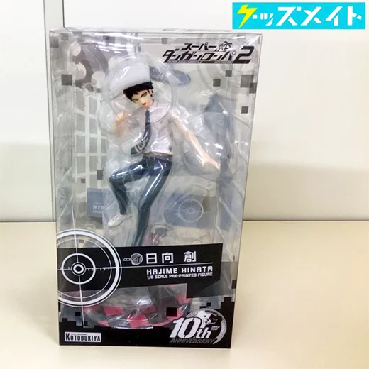 ARTFXJ スーパーダンガンロンパ2 日向創 フィギュア 買取実績価格