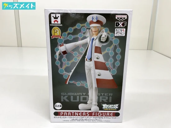 ポケットモンスター ベストウイッシュ DXFフィギュア PARTNERS サブウェイマスター クダリ 買取実績価格