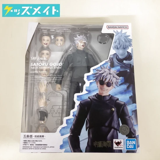 S.H.Figuarts 呪術廻戦 五条悟 呪術高専 買取実績価格
