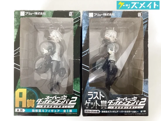 みんなのくじ スーパーダンガンロンパ2 さよなら絶望学園 ~超高校級の幸運くじ~ A賞 ラストゲット賞 狛枝凪斗 買取実績価格