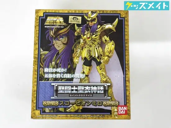 聖闘士聖衣神話 聖闘士星矢 スコーピオンミロ 買取実績価格