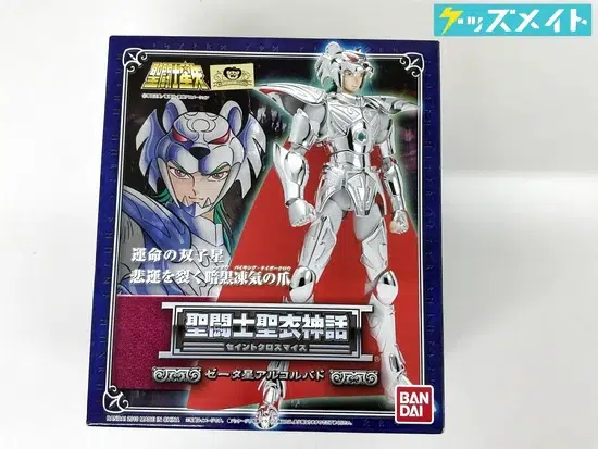 聖闘士聖衣神話 聖闘士星矢 ゼータ星アルコルバド 買取実績価格