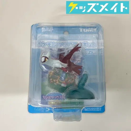 劇場版ポケットモンスター 水の都の護神 ラティアスとラティオス ポケモンクリアフィギュア ラティアス 買取実績価格