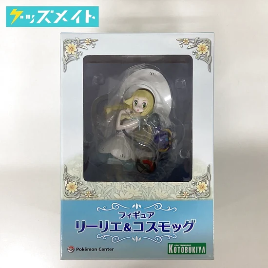ポケットモンスター リーリエ＆コスモッグ フィギュア 買取実績価格