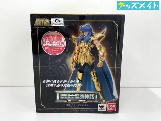 聖闘士聖衣神話EX 聖闘士星矢 スコーピオン・ミロ 買取実績価格