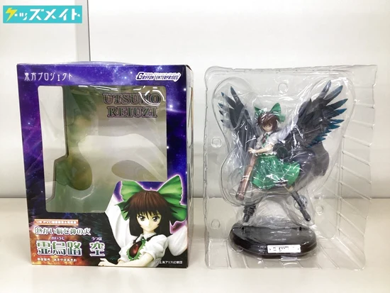 グリフォンエンタープライズ 東方Project 熱かい悩む神の火 霊烏路空 買取実績価格