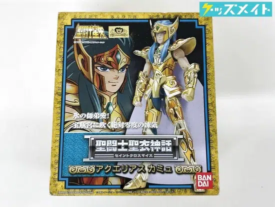 聖闘士聖衣神話 闘士星矢 アクエリアスカミュ 買取実績価格