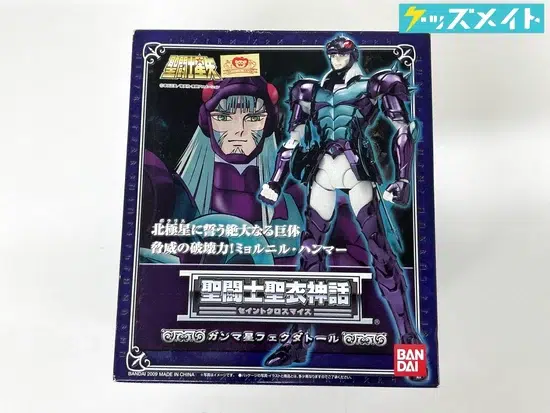 聖闘士星矢 聖闘士聖衣神話 ガンマ星フェクダトール 買取実績価格