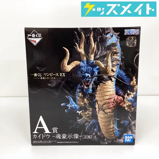 一番くじ ワンピースEX 悪魔を宿す者達 A賞 カイドウ -魂豪示像- フィギュア 買取実績価格