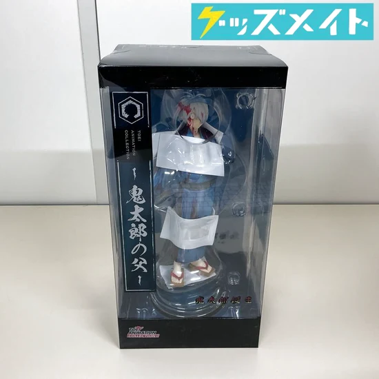 アルター 東映アニメーション 鬼太郎誕生 ゲゲゲの謎 鬼太郎の父 買取実績価格
