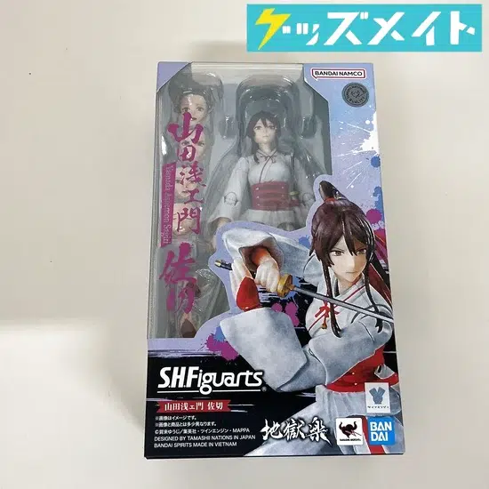 S.H.Figuarts 地獄楽 山田朝ェ門佐切 買取実績価格
