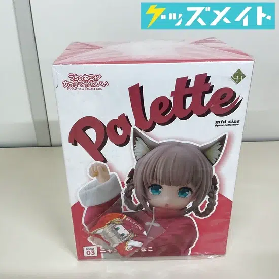 ゴールデンヘッド+ うちのねこが女の子でかわいい ニャンフーきなこ フィギュア 買取実績価格