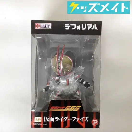 デフォリアル 仮面ライダーファイズ フィギュア エクスプラス 買取実績価格