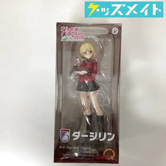 キューズQ ガールズ＆パンツァー ダージリン フィギュア 買取実績価格