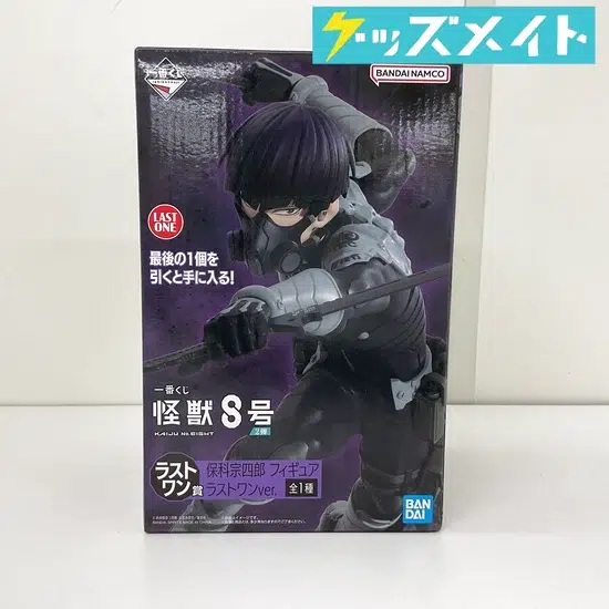 一番くじ怪獣8号 LASTONE ラストワン賞 保科宗四郎 フィギュア 買取実績価格