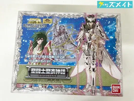 聖闘士聖衣神話 聖闘士星矢 アンドロメダ瞬（神聖衣） 買取実績価格