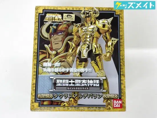 聖闘士聖衣神話 聖闘士星矢 タウラスアルデバラン 買取実績価格