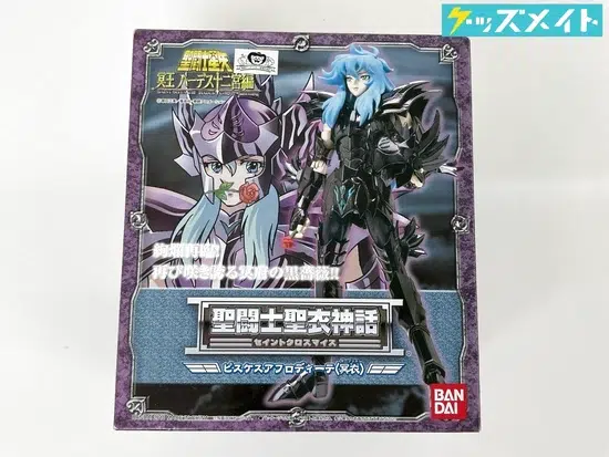 聖闘士聖衣神話 聖闘士星矢 ピスケスアフロディーテ (冥衣) 買取実績価格