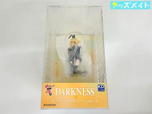 KDColle この素晴らしい世界に祝福を！ダクネス 原作版ネグリジェver. 買取実績価格