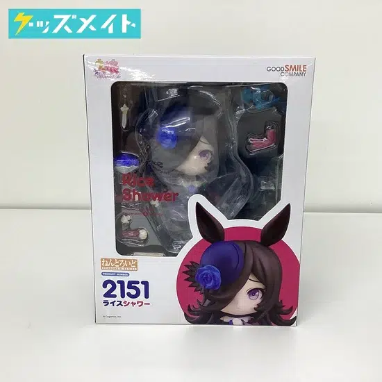 ねんどろいど 2151 ウマ娘 ライスシャワー 買取実績価格