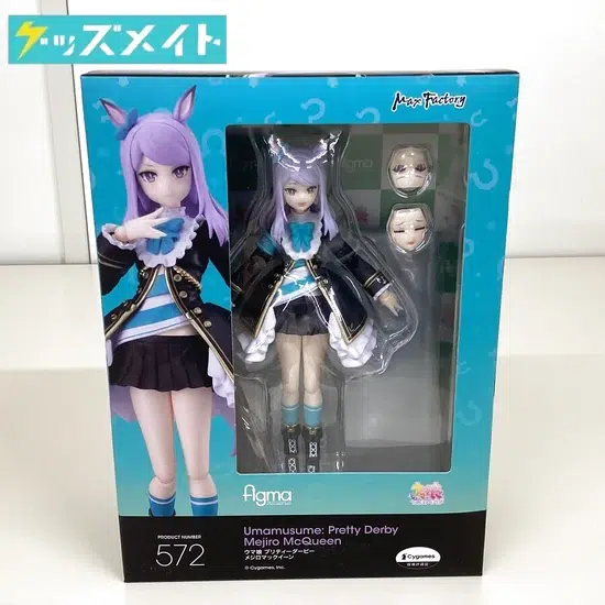 figma 572 ウマ娘 プリティーダービー メジロマックイーン 買取実績価格