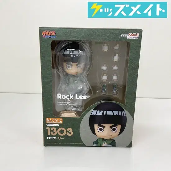 ねんどろいど NARUTO ナルト 1303 ロック・リー 買取実績価格
