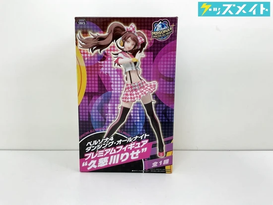 セガ ペルソナ4 ダンシング・オールナイト プレミアムフィギュア 久慈川りせ 買取実績価格
