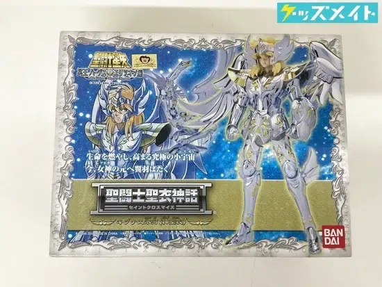 聖闘士聖衣神話 聖闘士星矢 キグナス氷河（神聖衣）買取実績価格 買取実績価格