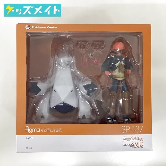 figma ポケットモンスター キバナ SP-137 フィギュア マックスファクトリー 買取実績価格