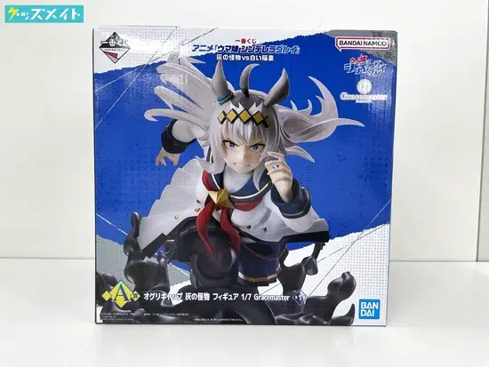 一番くじ アニメ 「ウマ娘 シンデレラグレイ」灰の怪物vs白い稲妻 A賞 オグリキャップ 灰の怪物 Gracemaster 買取実績価格