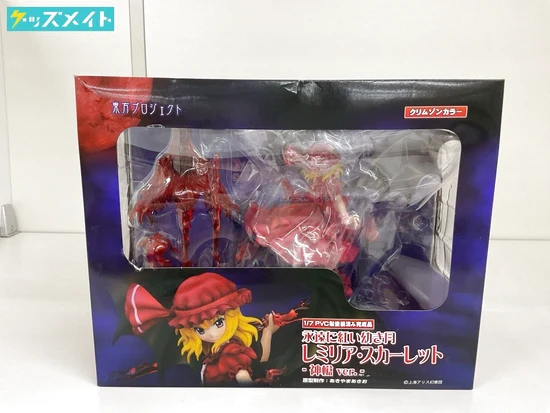 グリフォンエンタープライズ 東方プロジェクト 永遠に紅い幼き月 レミリア・スカーレット 買取実績価格