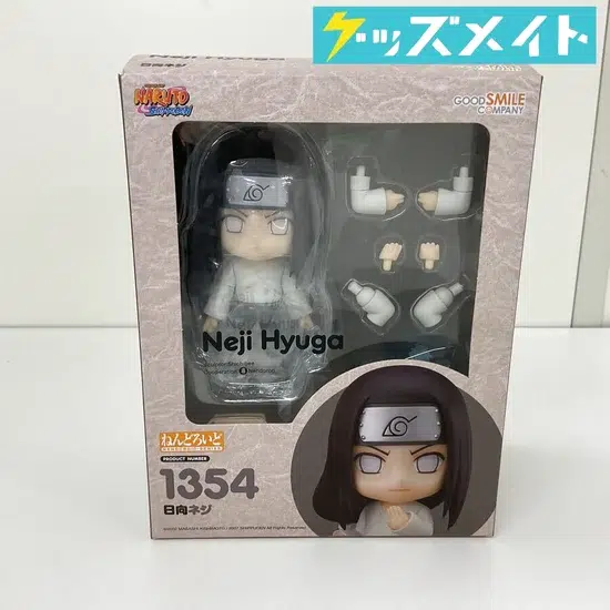 NARUTO ナルト ねんどろいど 1354 日向ネジ 買取実績価格