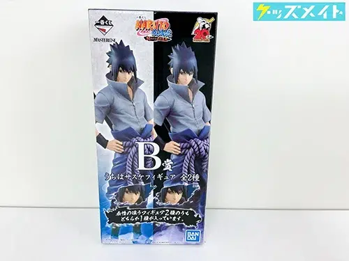 一番くじ NARUTO グッズ フィギュア B賞 うちはサスケ 通常瞳ver 買取実績価格