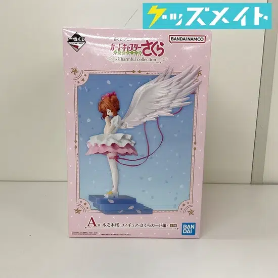 一番くじ カードキャプターさくら A賞 木之本桜 フィギュア 買取実績価格