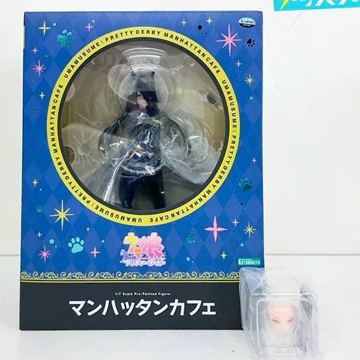 ウマ娘 プリティーダービー マンハッタンカフェ 特典パーツあり 買取実績価格