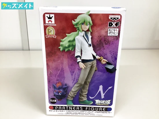 ポケットモンスター ベストウイッシュ DXFフィギュア〜PARTNERS N〜 N＆ゾロア / ポケモン 買取実績価格