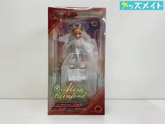 キューズQ 英雄伝説 閃の軌跡II アリサ・ラインフォルト 買取実績価格